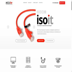 Скриншот главной страницы сайта iso-it.ru