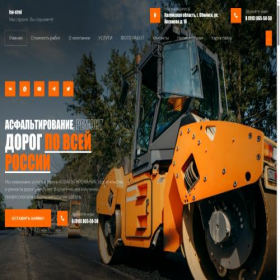 Скриншот главной страницы сайта iso-stroi.ru
