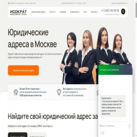 Скриншот главной страницы сайта isokrat.ru