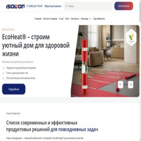 Скриншот главной страницы сайта isolon.ru