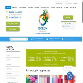 Скриншот главной страницы сайта isolon18.ru