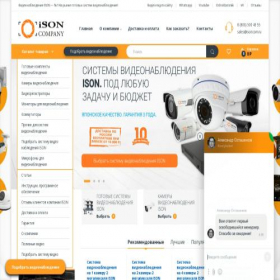 Скриншот главной страницы сайта isoncom.ru