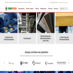 Скриншот главной страницы сайта isopro.ru