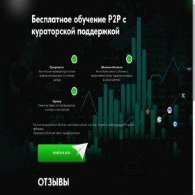 Скриншот главной страницы сайта isorockin.ru
