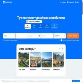 Скриншот главной страницы сайта isostandart.ru
