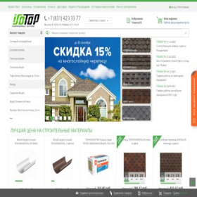 Скриншот главной страницы сайта isotop-nn.ru