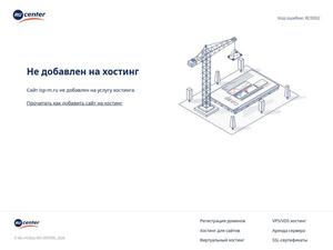 Скриншот главной страницы сайта isp-m.ru
