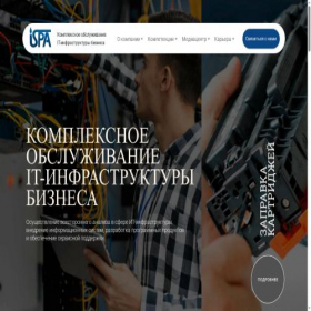 Скриншот главной страницы сайта ispa.su