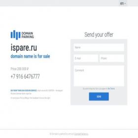 Скриншот главной страницы сайта ispare.ru