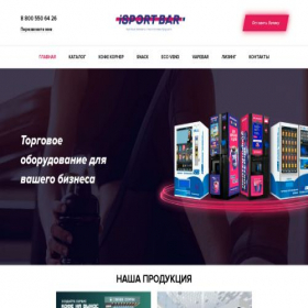 Скриншот главной страницы сайта isportbar.ru