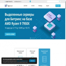 Скриншот главной страницы сайта ispserver.ru