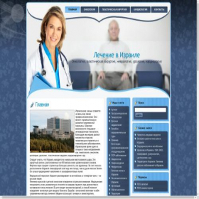 Скриншот главной страницы сайта israel-health.ru
