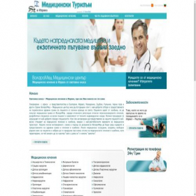 Скриншот главной страницы сайта israelmedcare.com