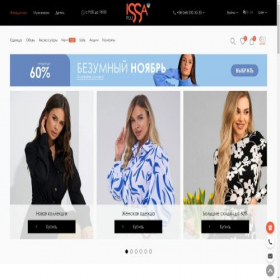 Скриншот главной страницы сайта issaplus.com