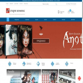 Скриншот главной страницы сайта istaricomics.com