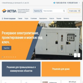 Скриншот главной страницы сайта istel.su