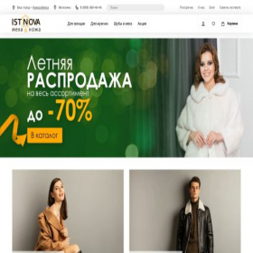 Скриншот главной страницы сайта istnova.ru
