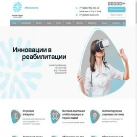 Скриншот главной страницы сайта istok-audio.com