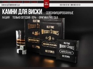 Скриншот главной страницы сайта istone.com.ua