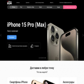 Скриншот главной страницы сайта istore-by.website