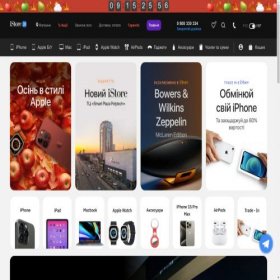Скриншот главной страницы сайта istore.ua
