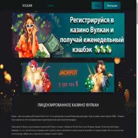 Скриншот главной страницы сайта istorg.ru