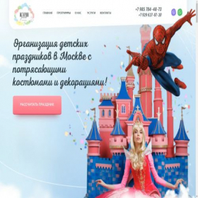 Скриншот главной страницы сайта istorii-detstva.ru