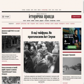 Скриншот главной страницы сайта istpravda.com.ua