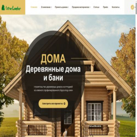 Скриншот главной страницы сайта istra-lumber.ru