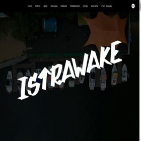 Скриншот главной страницы сайта istrawake.ru