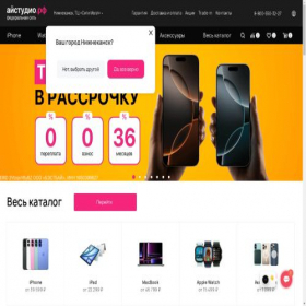 Скриншот главной страницы сайта istudio-nk.ru