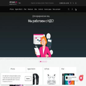 Скриншот главной страницы сайта istudio-ufa.ru
