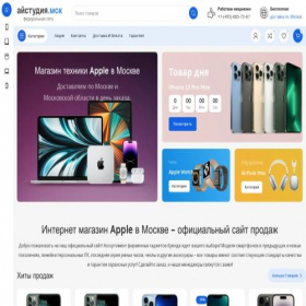 Скриншот главной страницы сайта istudiocheb.ru