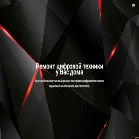 Скриншот главной страницы сайта istudios.ru
