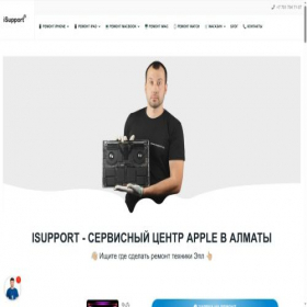 Скриншот главной страницы сайта isupport.kz