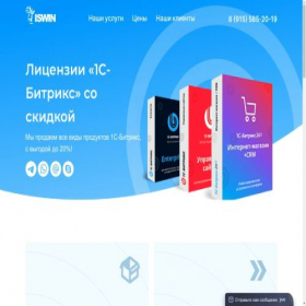 Скриншот главной страницы сайта iswin.digital