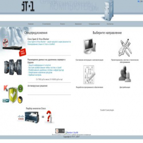 Скриншот главной страницы сайта it-1.ru