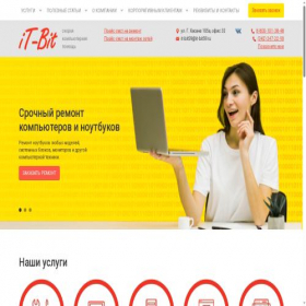 Скриншот главной страницы сайта it-bit59.ru