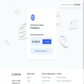 Скриншот главной страницы сайта it-boost.ru