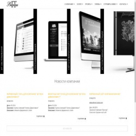 Скриншот главной страницы сайта it-bureau.ru