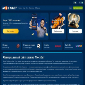 Скриншот главной страницы сайта it-connection.ru