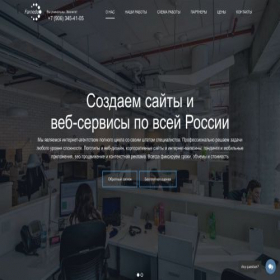Скриншот главной страницы сайта it-detal.ru