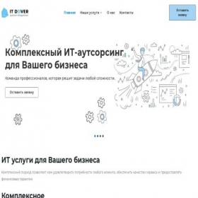 Скриншот главной страницы сайта it-driver.ru