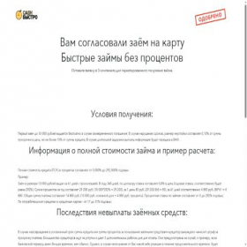 Скриншот главной страницы сайта it-fn.ru