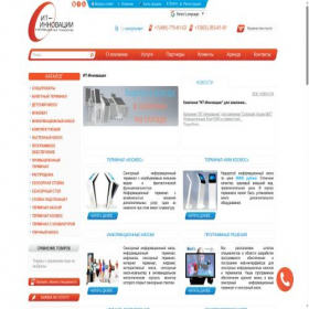Скриншот главной страницы сайта it-innovations.ru