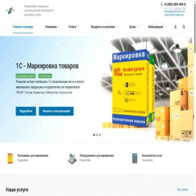 Скриншот главной страницы сайта it-klaster.com