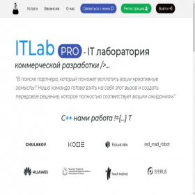 Скриншот главной страницы сайта it-labpro.ru