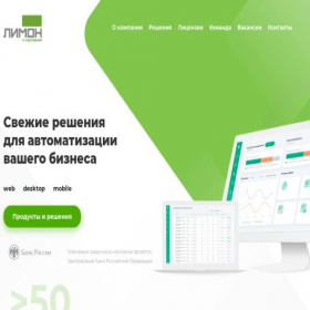 Скриншот главной страницы сайта it-limon.ru