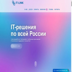 Скриншот главной страницы сайта it-link.ru