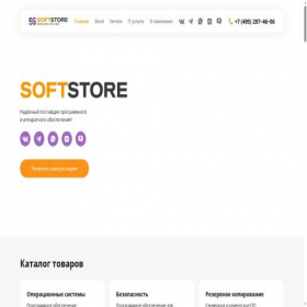 Скриншот главной страницы сайта it-markt.ru